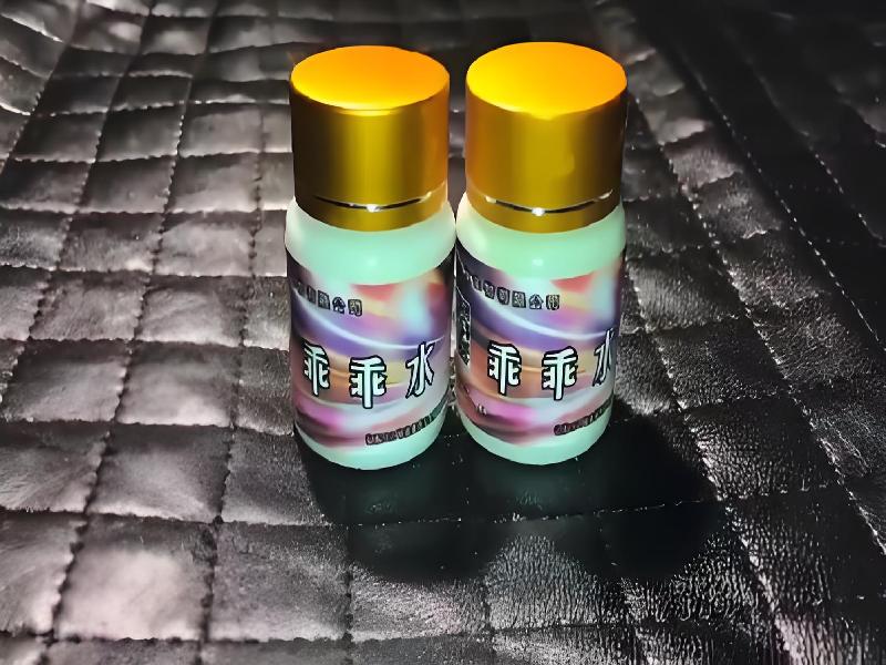 女士专用红蜘蛛6705-6IQ型号